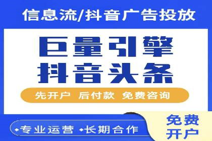 传统企业如何通过网络推广竞价实现转型