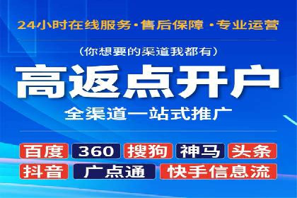 抖音广告案例：信息流广告的投放策略