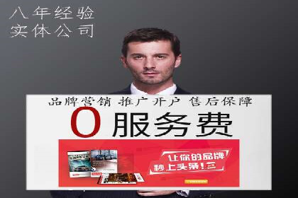 SEM运营公司案例解析：数据分析与优化